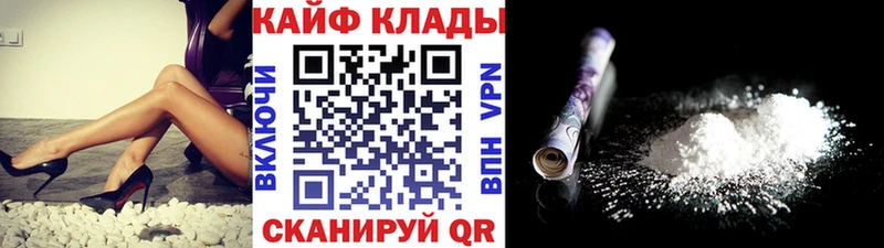 Магазин наркотиков Николаевск МЕТАМФЕТАМИН  ссылка на мегу рабочий сайт  Конопля  ГАШИШ 