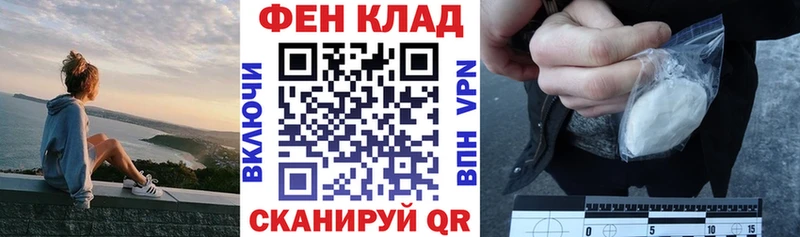как найти   Николаевск  АМФЕТАМИН 98% 