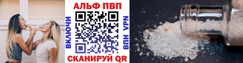 mega онион  Николаевск  Альфа ПВП крисы CK 