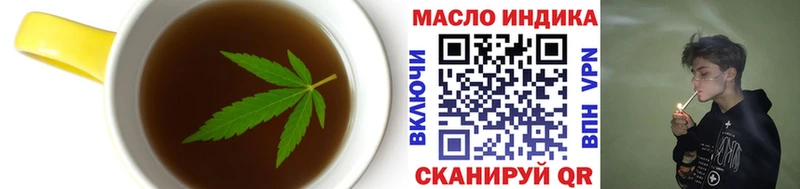 ссылка на мегу ONION  дарк нет телеграм  Печенье с ТГК марихуана  Николаевск 