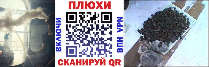 ГАШ хэш  наркота  блэк спрут вход  Николаевск 