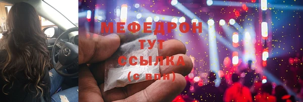 марки lsd Надым