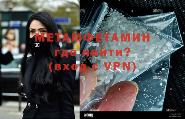 эйфоретик Навашино