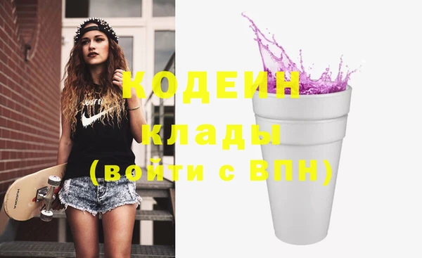эйфоретик Навашино