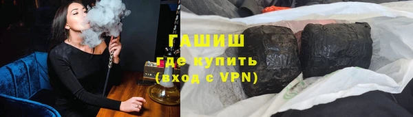эйфоретик Навашино
