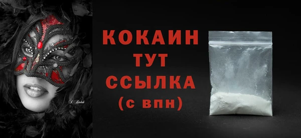 кокаин VHQ Наволоки