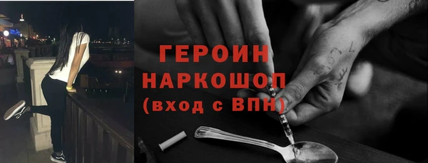 мдма Валуйки