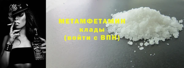 марки lsd Надым