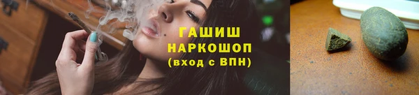 эйфоретик Навашино