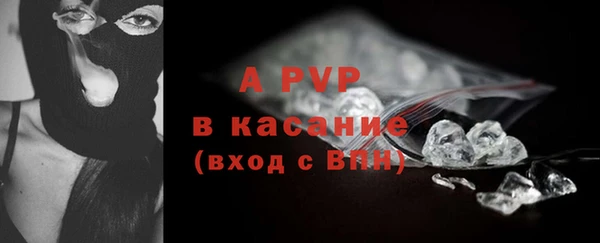 эйфоретик Навашино