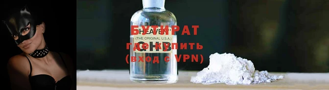 марки lsd Надым