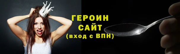 эйфоретик Навашино