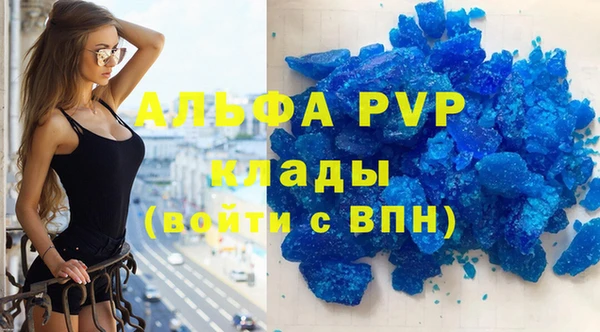 эйфоретик Навашино