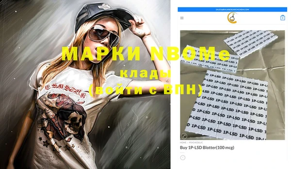 кокаин VHQ Наволоки