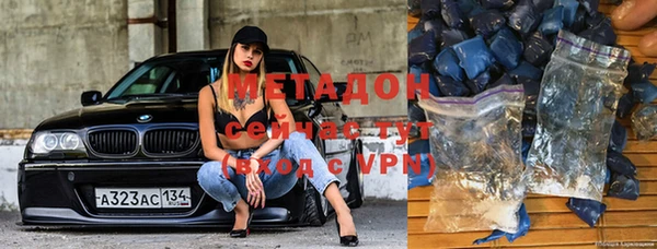 эйфоретик Навашино