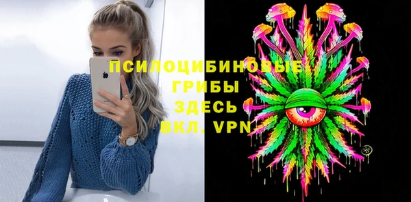 эйфоретик Навашино