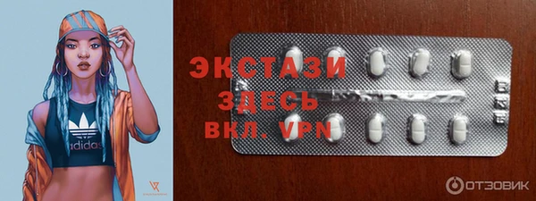 эйфоретик Навашино