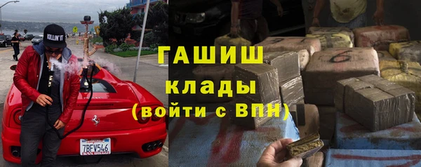 марки lsd Надым