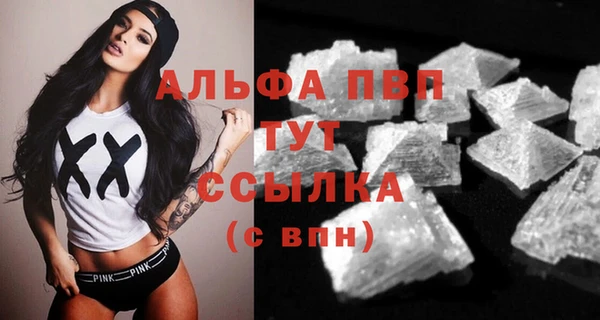 марки lsd Надым