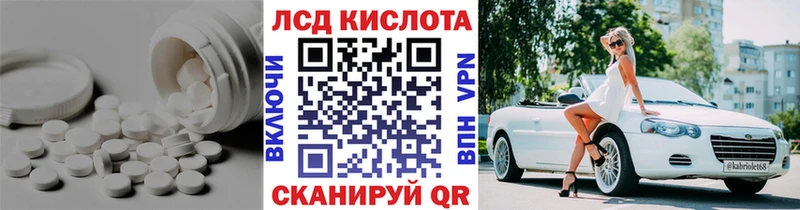 omg ссылки  Николаевск  Лсд 25 экстази кислота 