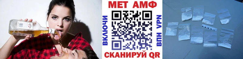 гидра ССЫЛКА  Николаевск  МЕТАМФЕТАМИН винт 