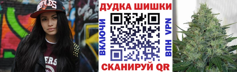 Конопля марихуана  купить  сайты  Николаевск 